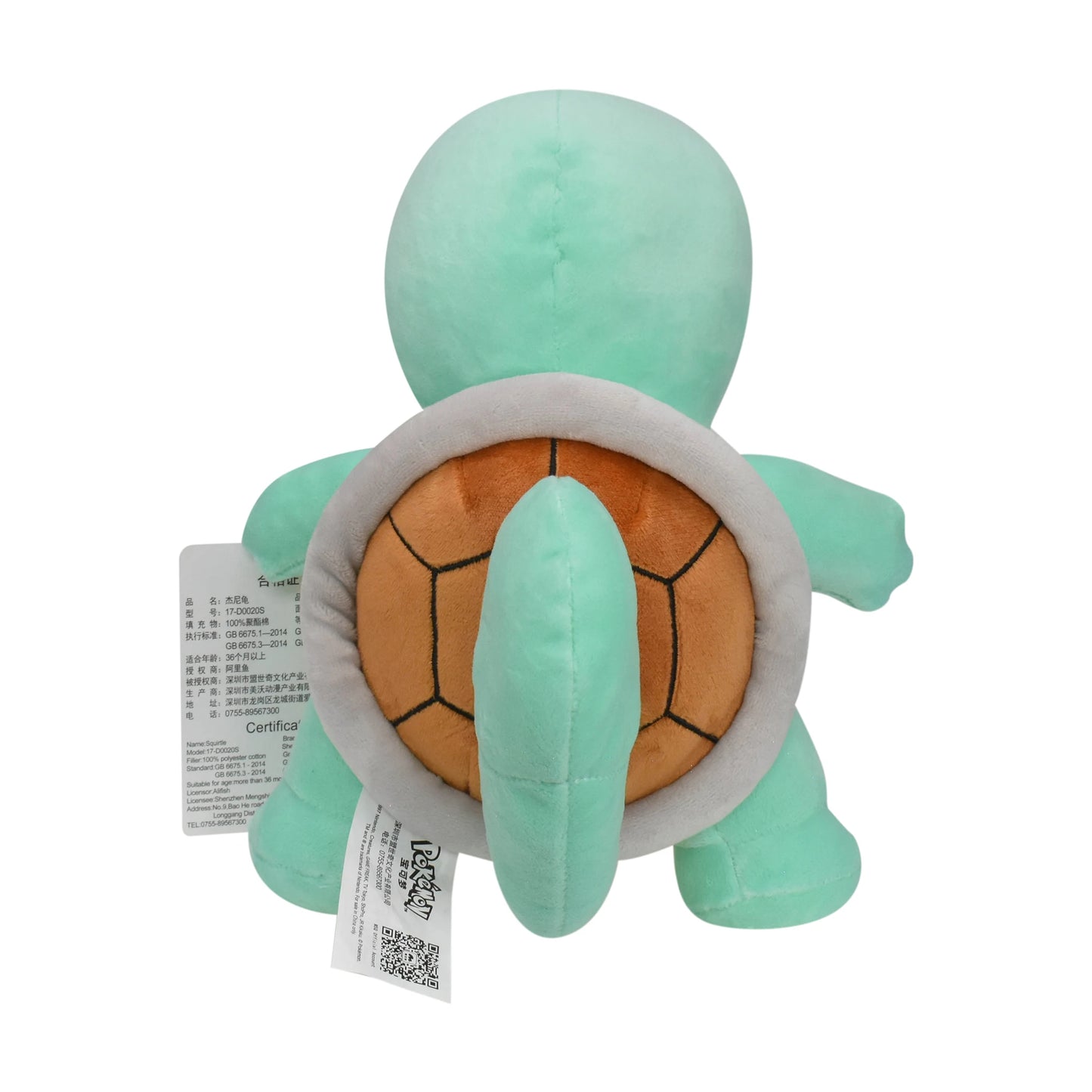 Squirtle Stuffed Toy