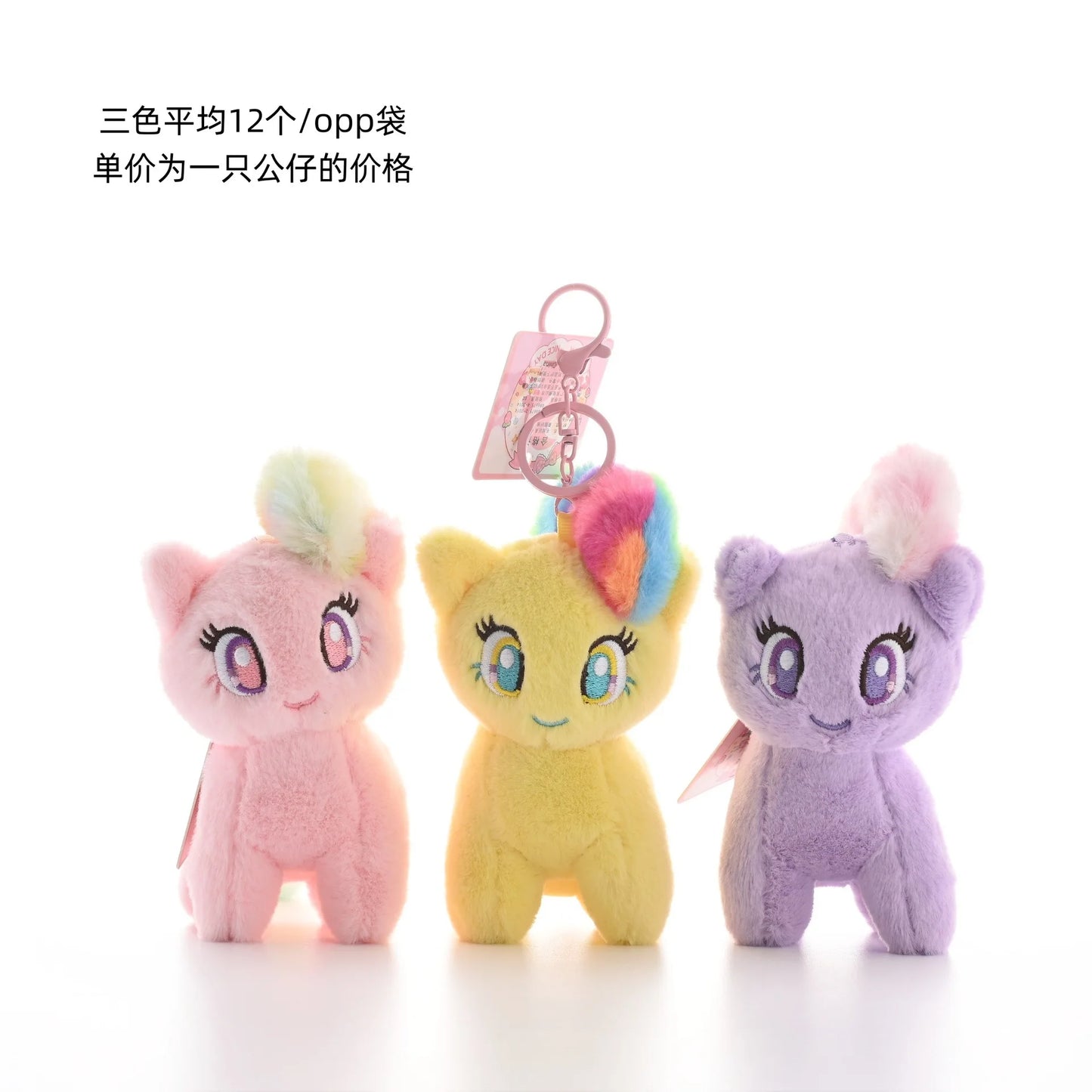 Magical Little Pony Toy